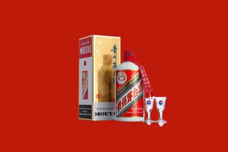 双鸭山茅台酒回收